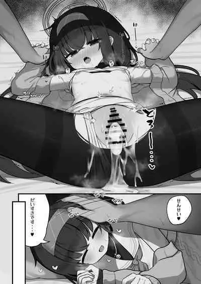 Se, Sensei no Soba ni Zutto Iraretara...