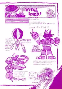 Lemon People 1994-01 Vol. 171