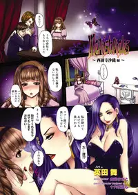 Canopri Comic 2011-04 Vol.6 [Digital]