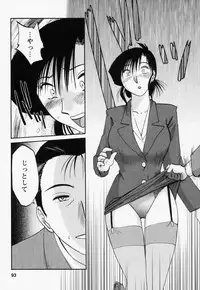 [TsuyaTsuya] Tatoeba Haha Ga 3