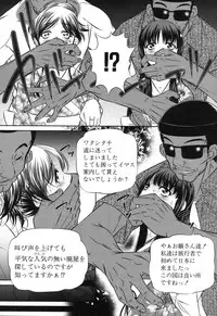 [NABURU] 72 day1-4 + in JAPAN (Complete)