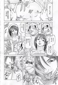 BUSTER COMIC 2010-03