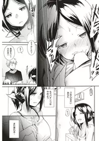 COMIC Kairakuten 2018-04 [Digital]