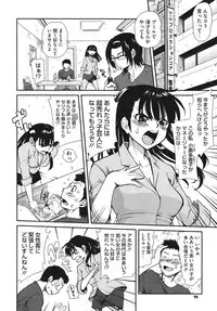 Comic Megastore H 2009-10