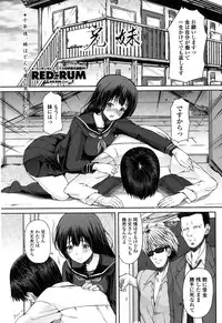 COMIC Penguin Club Sanzokuban 2014-12