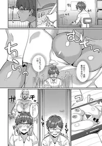 COMIC Anthurium 2016-08 [Digital]