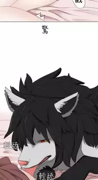 [SOSO] Franken Jo 为爱而生 法兰克赵 Ch.1~26 [Chinese]中文