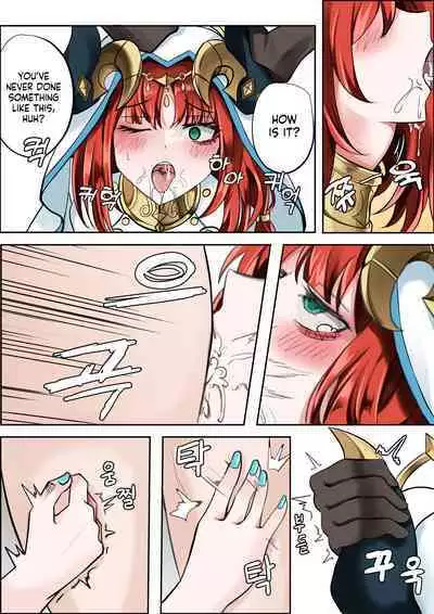 [Bubo] A Flower Blooming in the Smoke (Genshin Impact) [English] [LunaticSeibah]