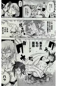 COMIC Kairakuten 2016-07