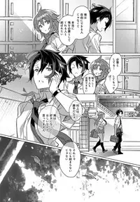 COMIC Anthurium 2018-10 [Digital]