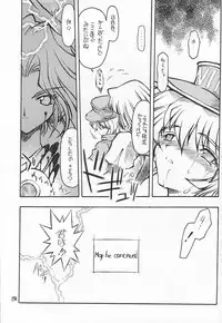 (C54) [Akai Marlboro (Aka Marl)] Akai Sairoku (Various)