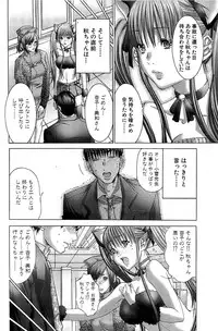 Comic Bazooka 2008-04