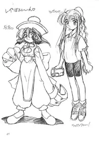 (C50) [Dedepoppo, Jack-O'-lantern (Neriwasabi)] Bunshin Reppuuken (Card Captor Sakura)