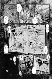 COMIC MILF 2011-12 Vol. 4