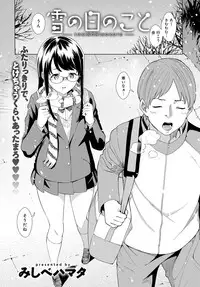 COMIC Anthurium 2019-03 [Digital]