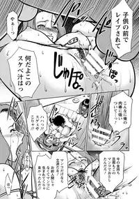 ANGEL Club 2014-03 [Digital]