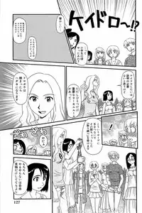 [Suehirogari] Kumo no Michi [Decensored]