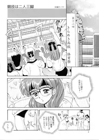 [Mizumo Club (Takuya Mizushiro)] Leaf (Tokimeki Memorial)