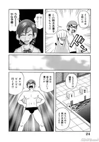 [John K. Peta] John K Peta's World [Decensored]