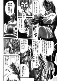 [Anthology] Onna Kyoushi Collection