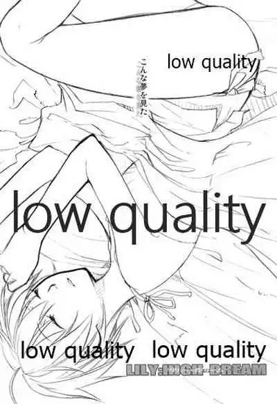 (C73) [VM500 (Kome)] HIGH ROLLER! (Majin Tantei Nougami Neuro)