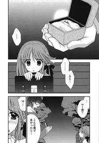 [Inoue Toshiki+Mario Kaneda] Rabian Ekusutasu Vol.01