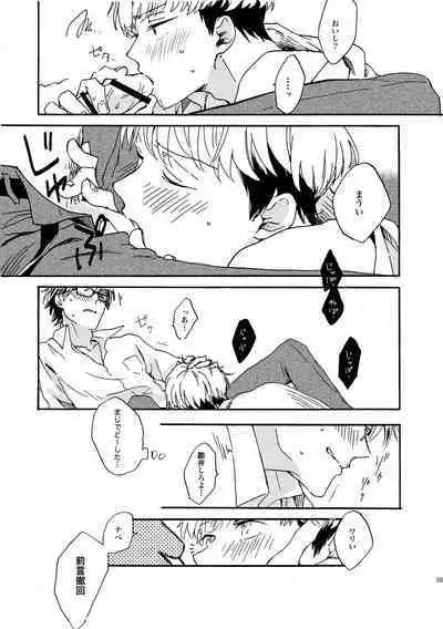 [Nihonashi (Kouya)] NOT GOOD, BUT ENOUGH (Daiya no Ace) [Digital]