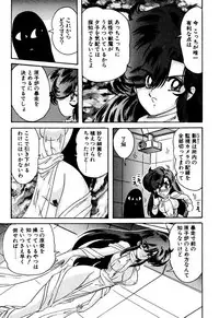 [Kamitou Masaki] Seirei Tokusou Fairy Saber EX