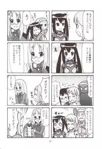 (C79) [Tachinomi-ya] Daisuki! (K-ON!)