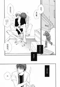 [Inomoto Rikako] Baby Bitch!