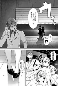 [Jairou] Erotic Training!~Pakopako Rankou Seikyouiku~ [Digital]