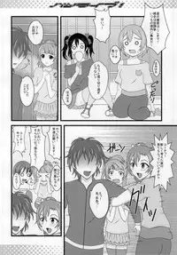 [Shoshinsha Crossover (cindy)] Hatsu Live! (Love Live!)