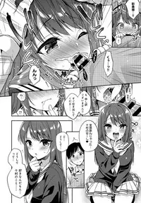 COMIC Anthurium 2018-09 [Digital]