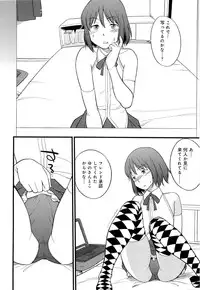 [Hinemosu Notari] Mesu-nized Festival