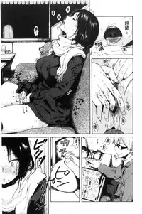 [Ishikawa Shisuke] Sukinandakedo [Chinese]