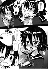 (Shotaful!) [Baby Replay (Chesuka)] sensitive (Zettai Karen Children)