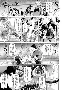 [Marukidou] Seifuku Mesubuta Chitai - The Nymphomaniac Zone