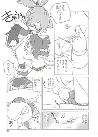 [Anthology] Loli Paro Tengoku 2 (Various)