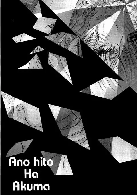 Haramase Gakuen - Hakudaku Mamire no Seishun