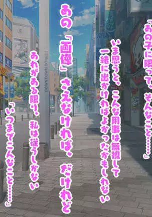 Bakunyuu Cosplay Jukujo