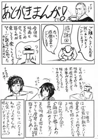 (C91) [Tainone Takikomi Gohan (Tai)] Shigure VACATION (Kantai Collection -KanColle-)