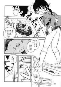 [Shinozaki Rei] Kougyaku Rondo