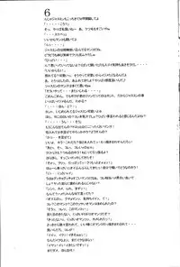 (C69) [Niku Ringo (Kakugari Kyoudai)] Nippon Onna Heroine (Various)