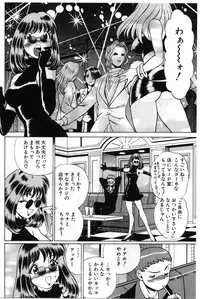 [Tamaki Nozomu] Gomenne Acchie [Joukan]