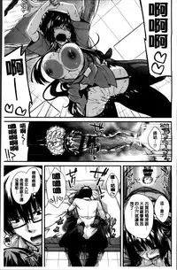 [Miyashiro Sousuke] Shiri chichi midara [Chinese]