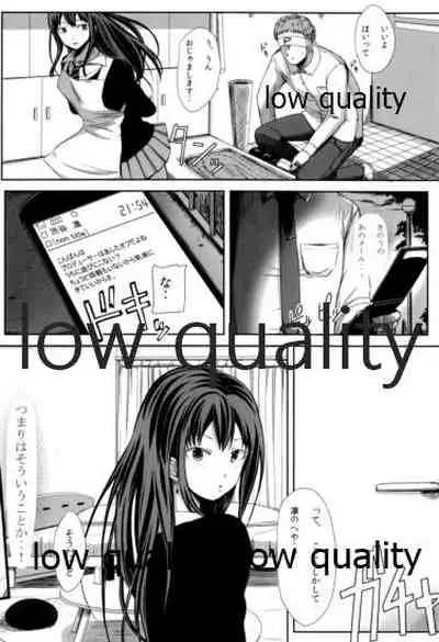 (COMIC1☆6) [Hissatsuwaza (Hissatsukun)] SHIBRIN TASTE (THE IDOLM@STER CINDERELLA GIRLS)