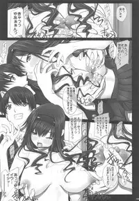 Haruka Senpai no Soushuuhen Bon