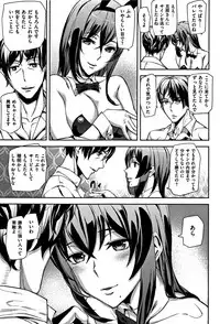 [Ashiomi Masato] Honey Service