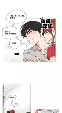 [The Jinshan] Sadistic Beauty Ch.1-8 [Chinese] [17汉化]