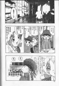 [Onikubo Hirohisa] Koisuru Triangle 3